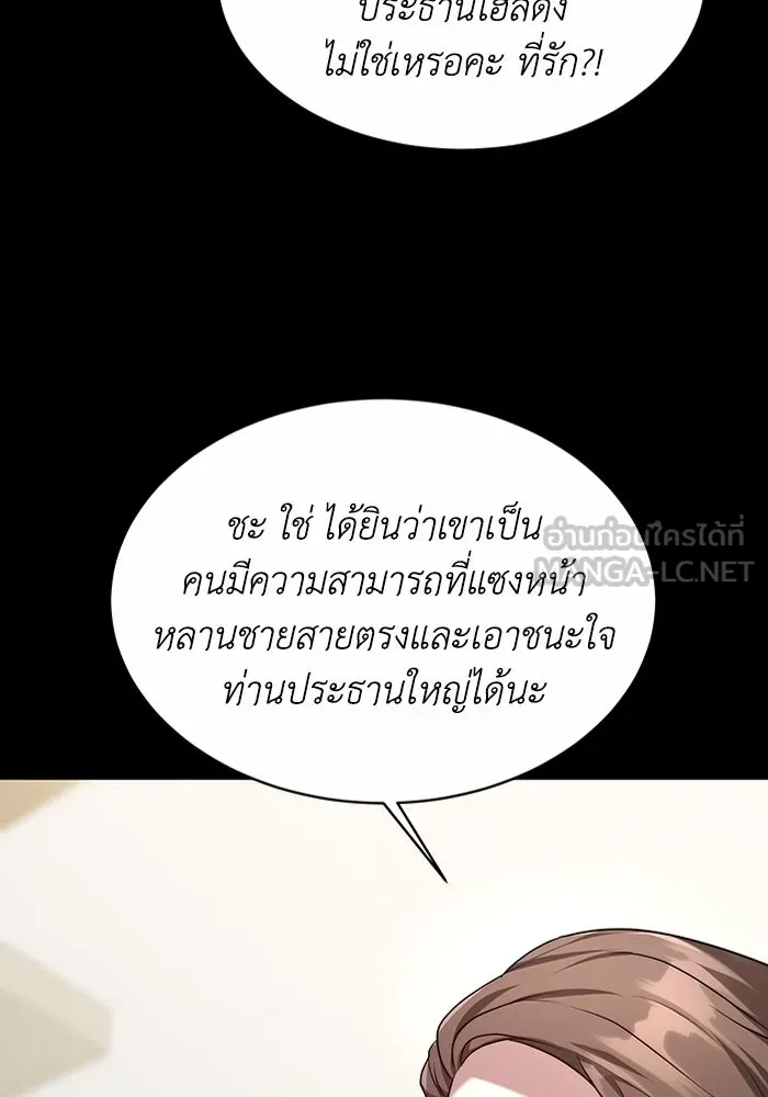 หน้า 90