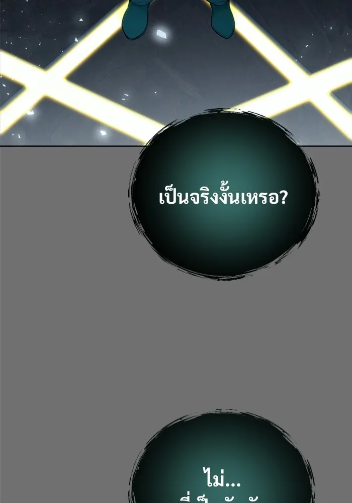 หน้า 122