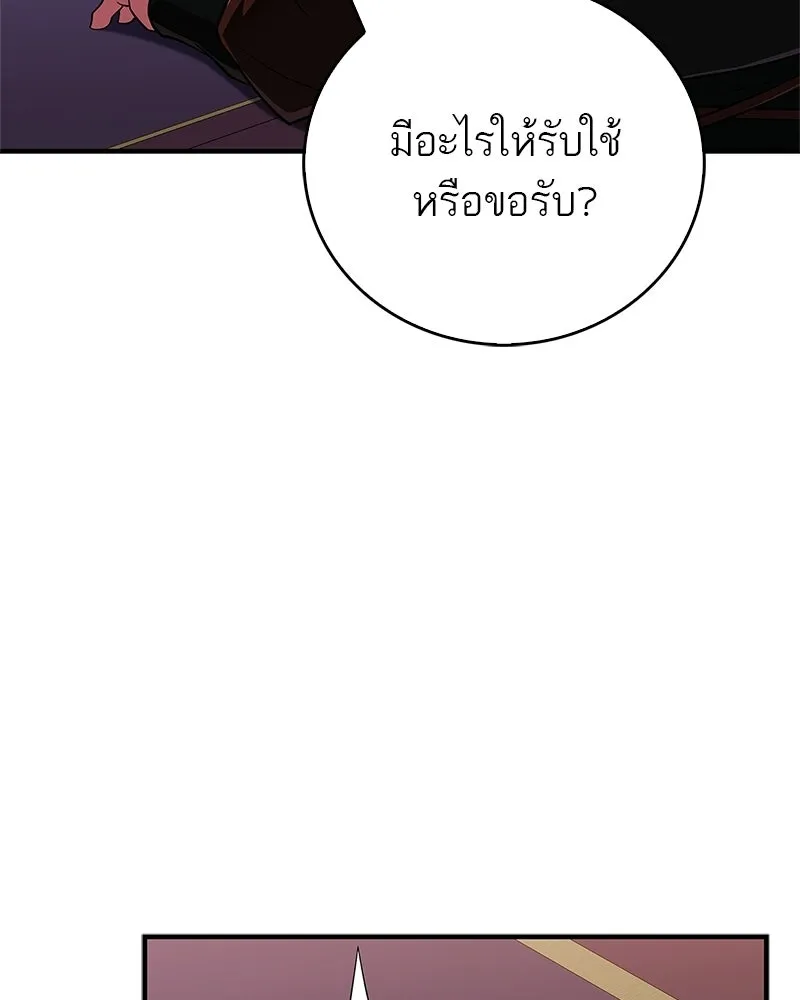 หน้า 146