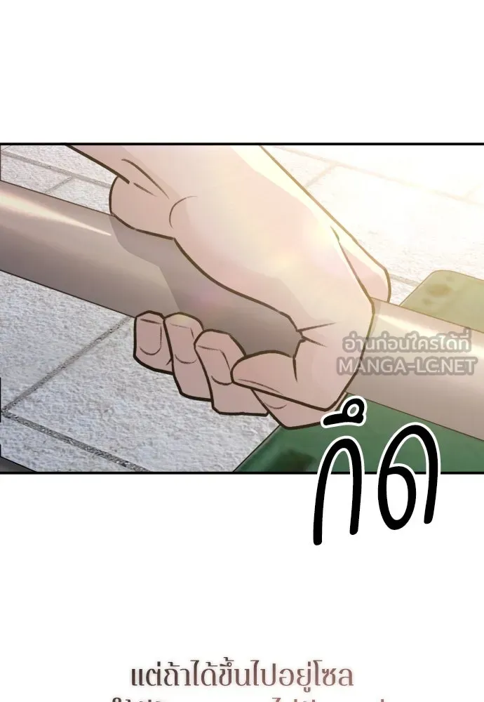 หน้า 87