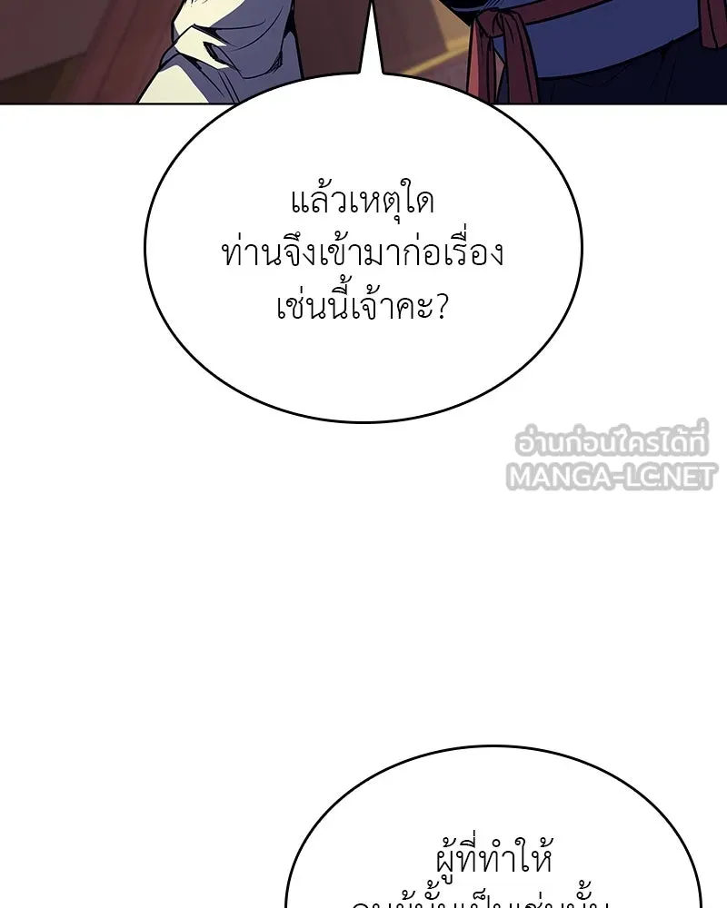 หน้า 171