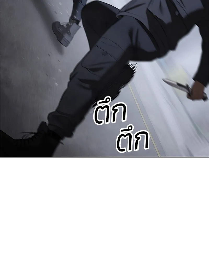 หน้า 194