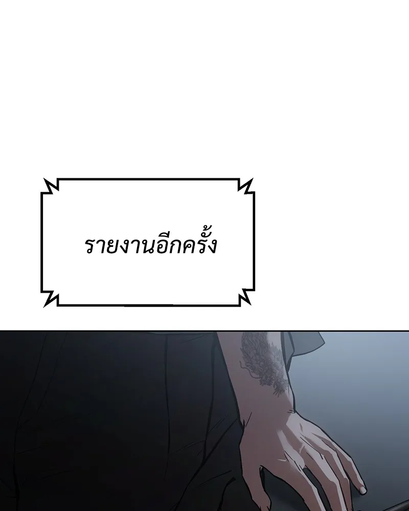 หน้า 193