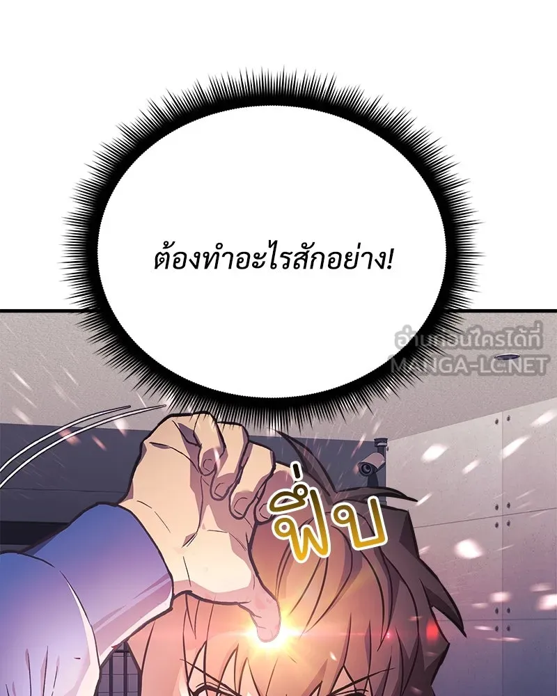 หน้า 108