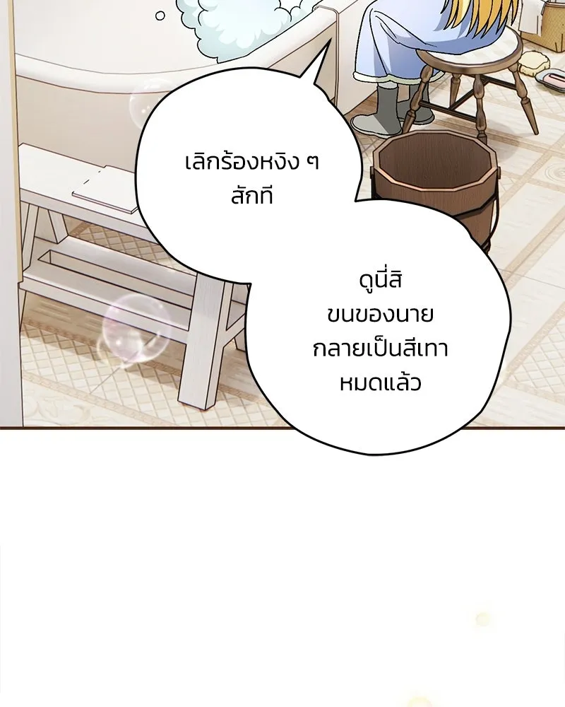 หน้า 88