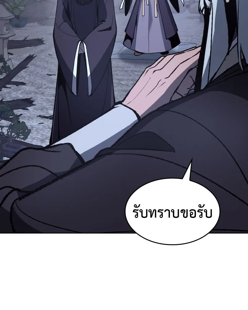 หน้า 136