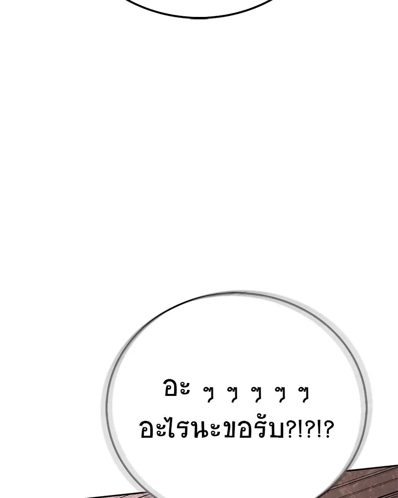 หน้า 157
