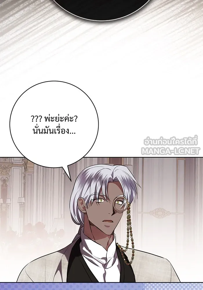 หน้า 84
