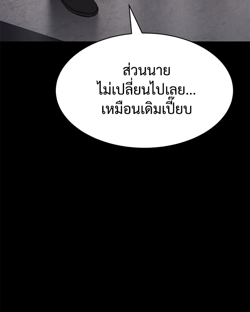 หน้า 142