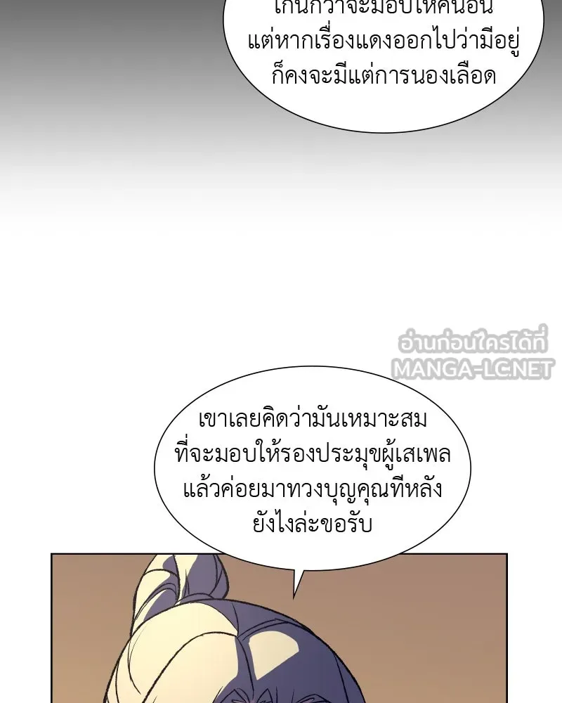 หน้า 105