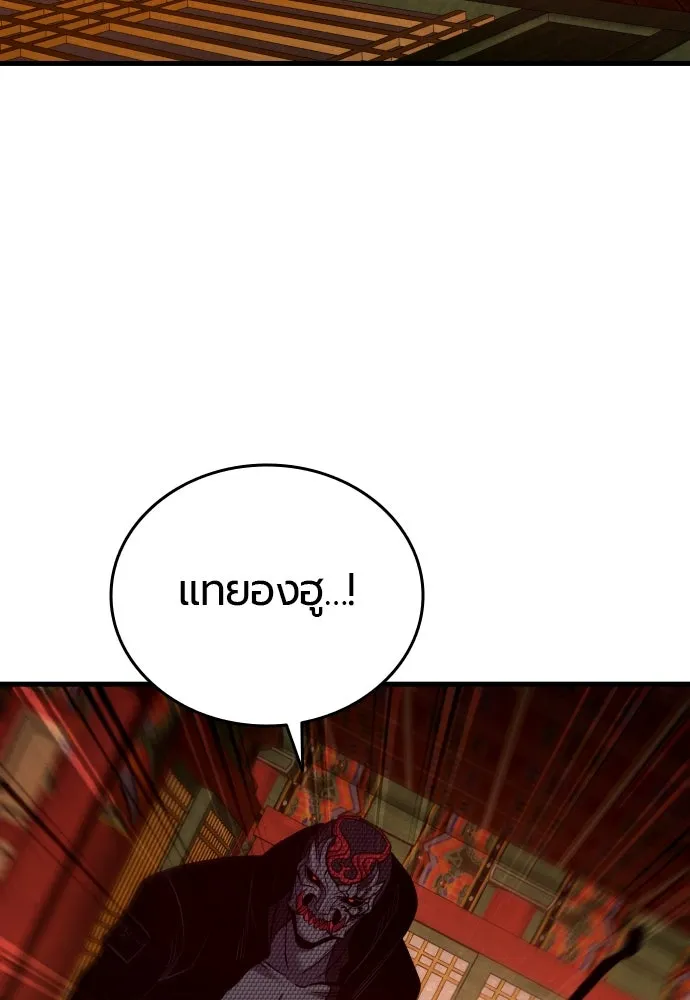 หน้า 116