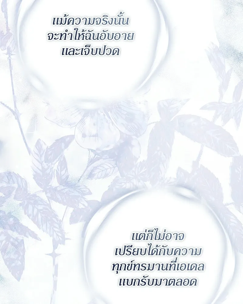 หน้า 119