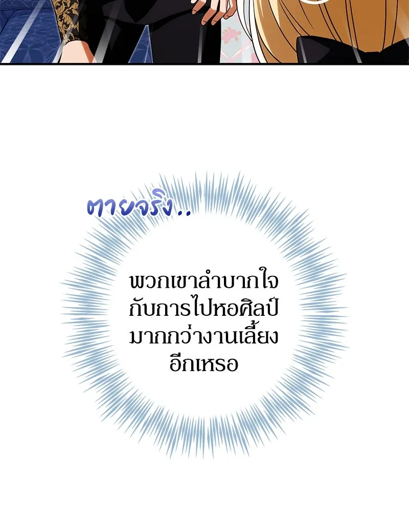 หน้า 127