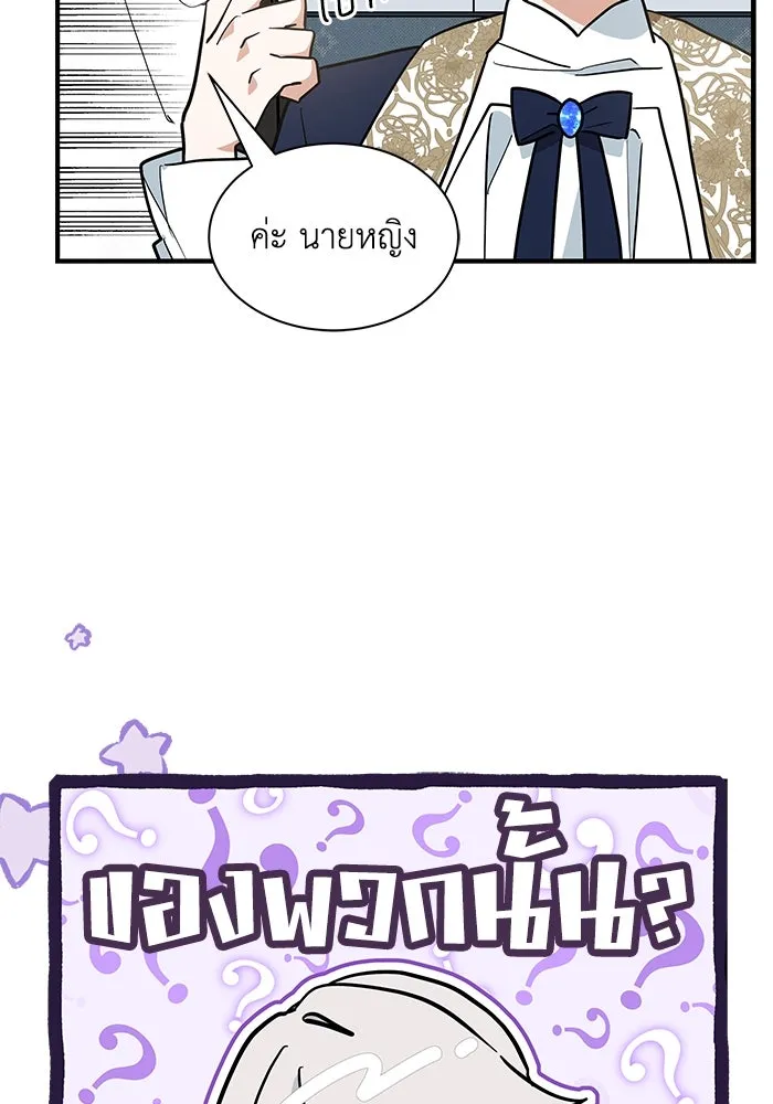 หน้า 91