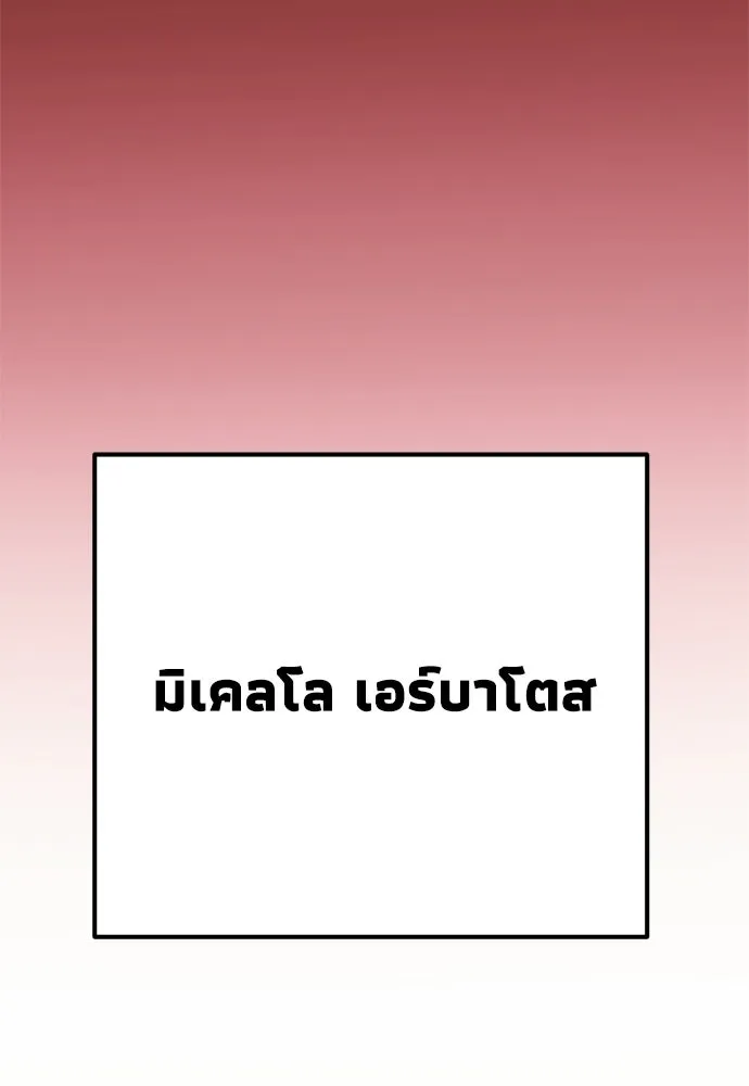 หน้า 127