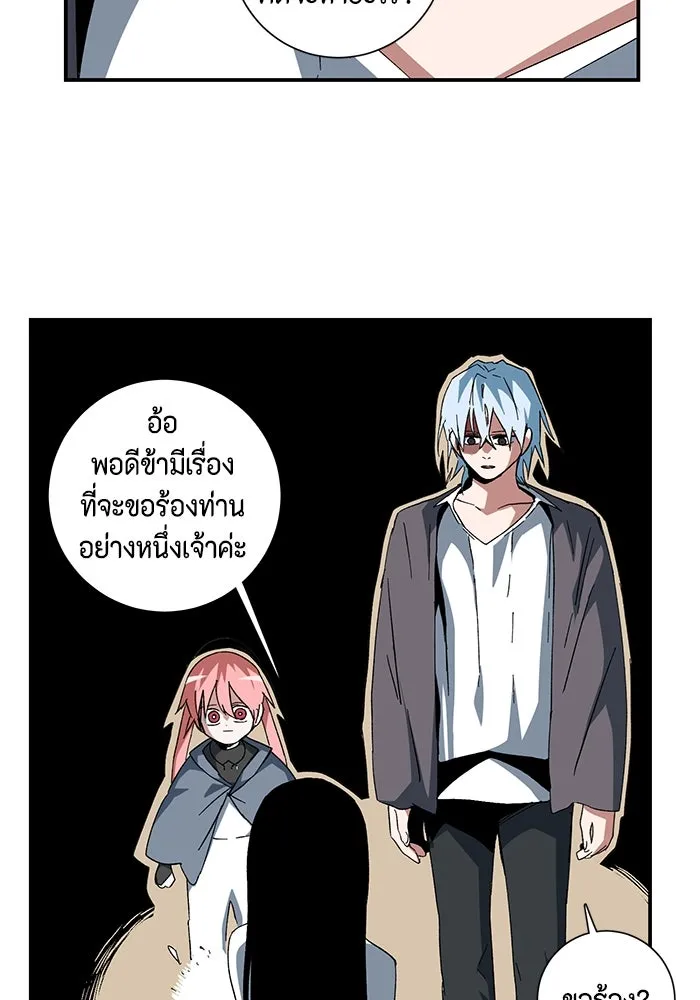 หน้า 70
