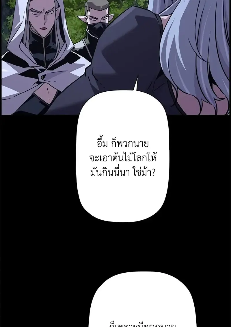 หน้า 101