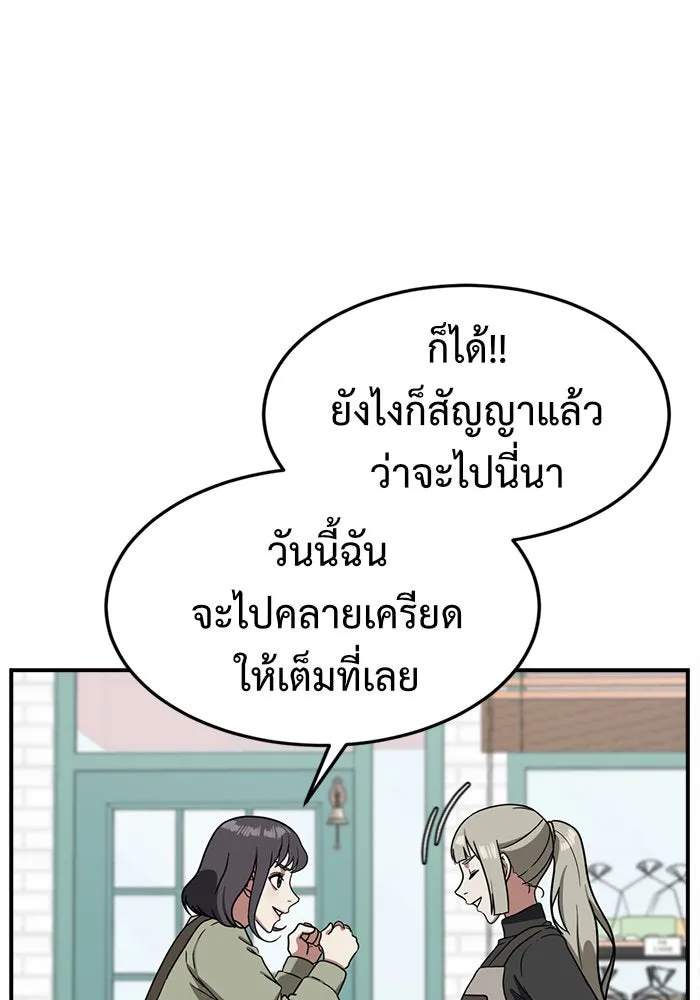 หน้า 109