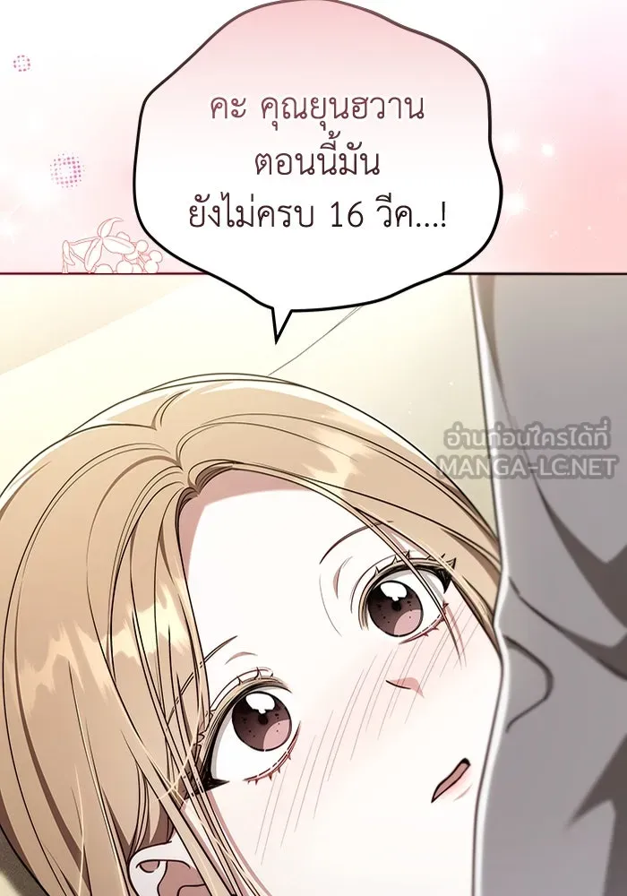 หน้า 78