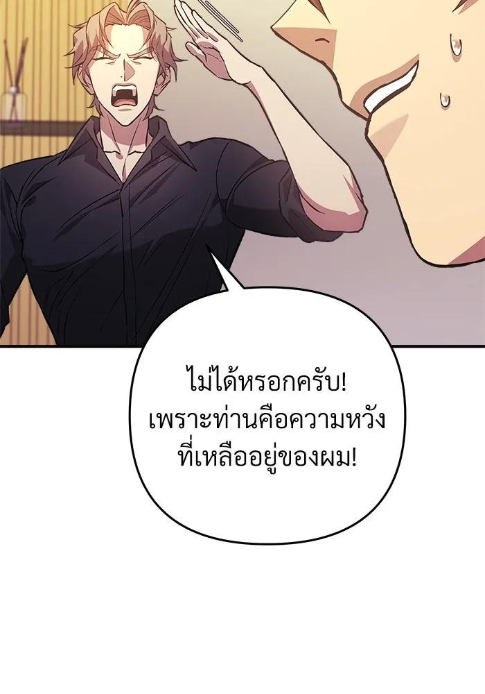 หน้า 118
