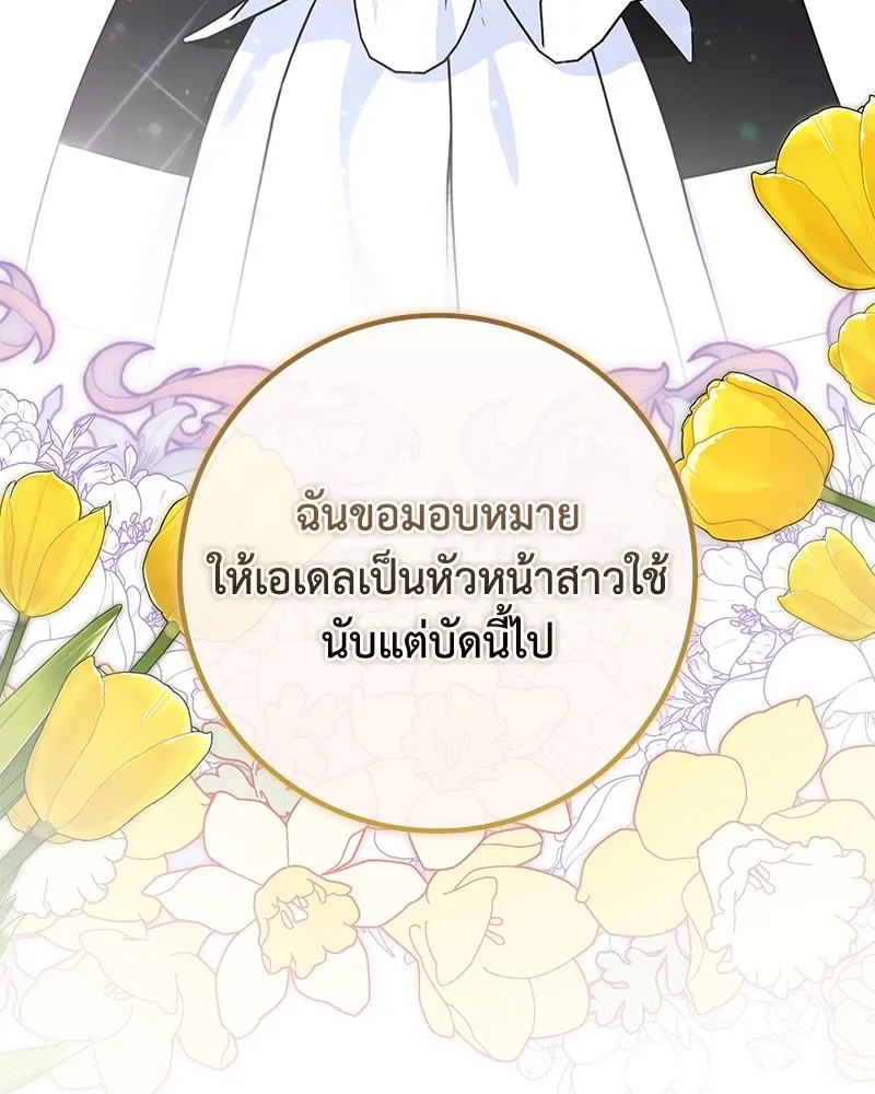 หน้า 133