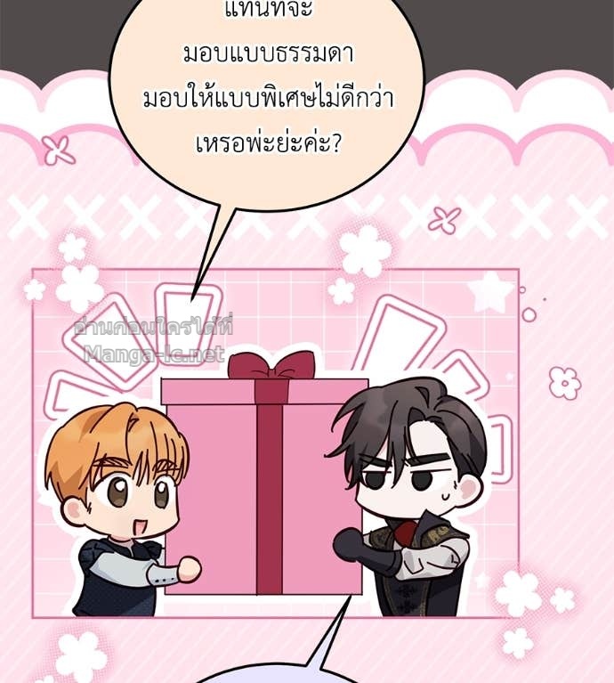 หน้า 90