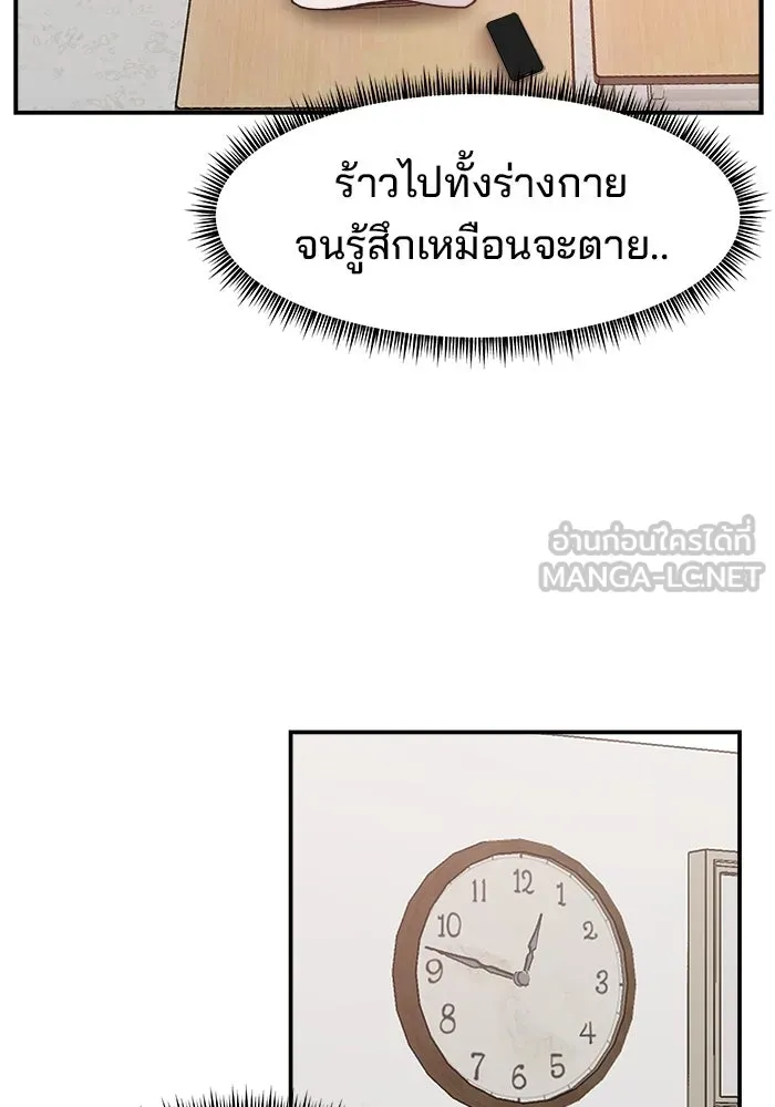 หน้า 93