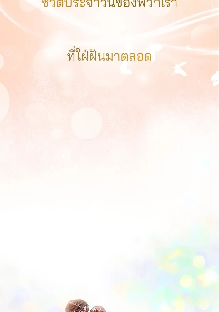 หน้า 130