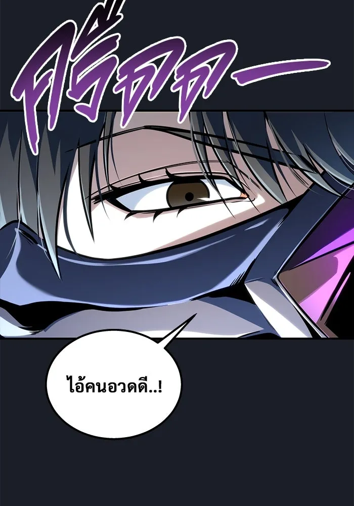 หน้า 193