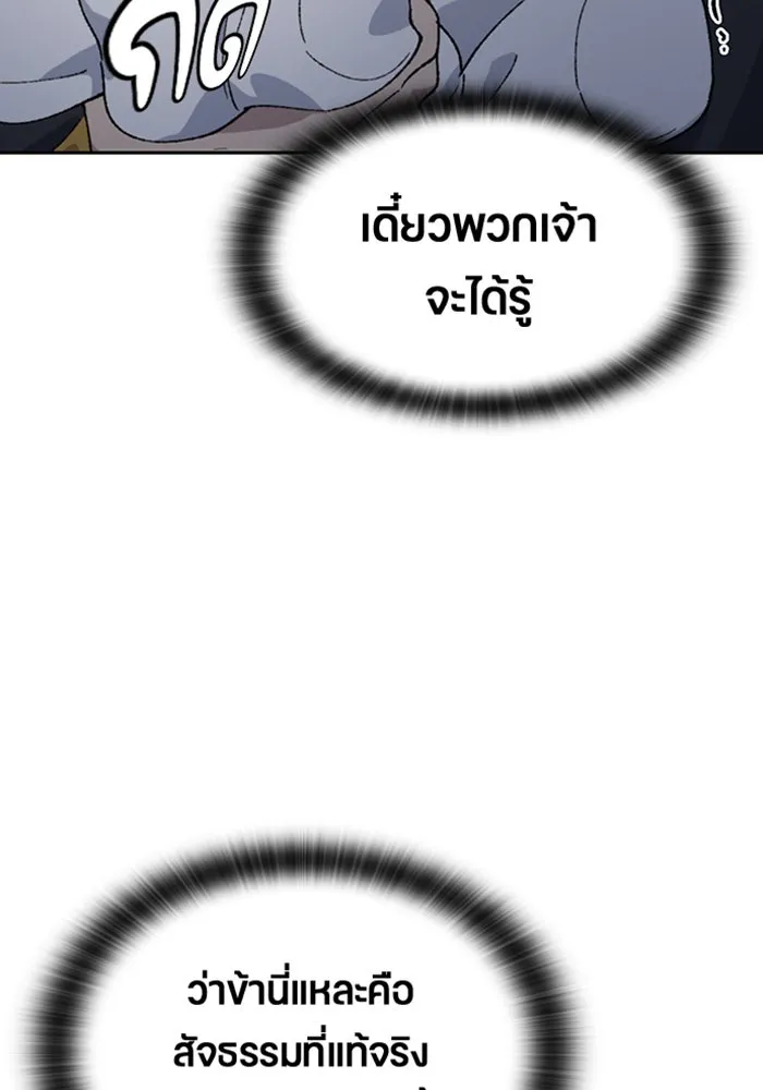 หน้า 104