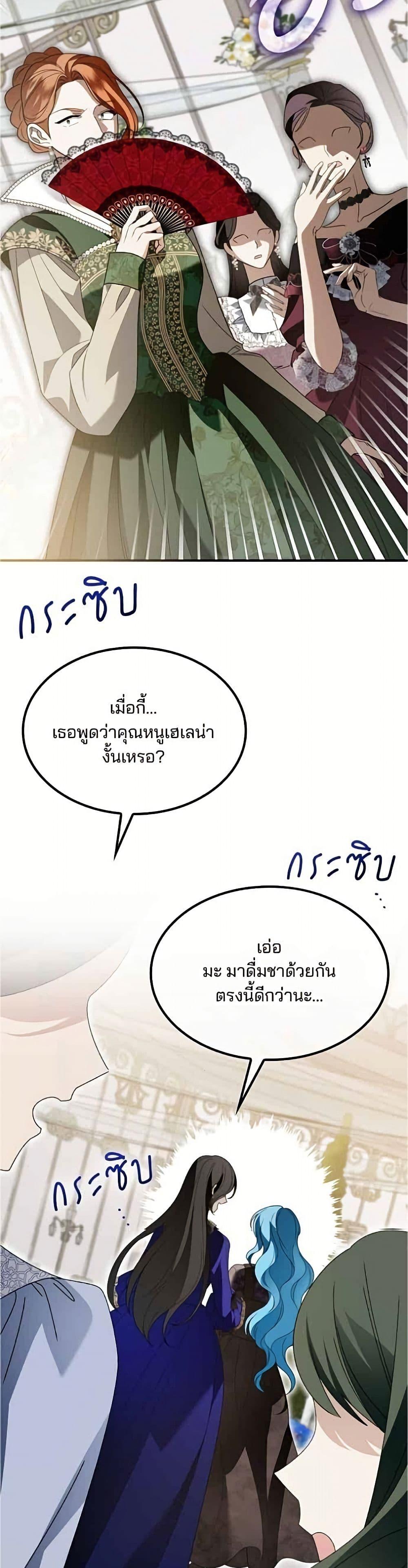 หน้า 41
