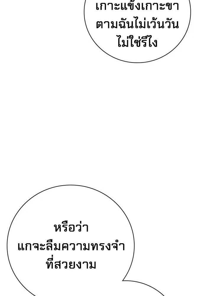 หน้า 209