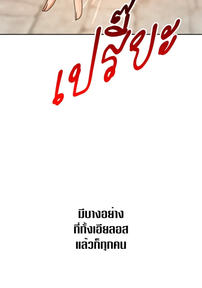 หน้า 163