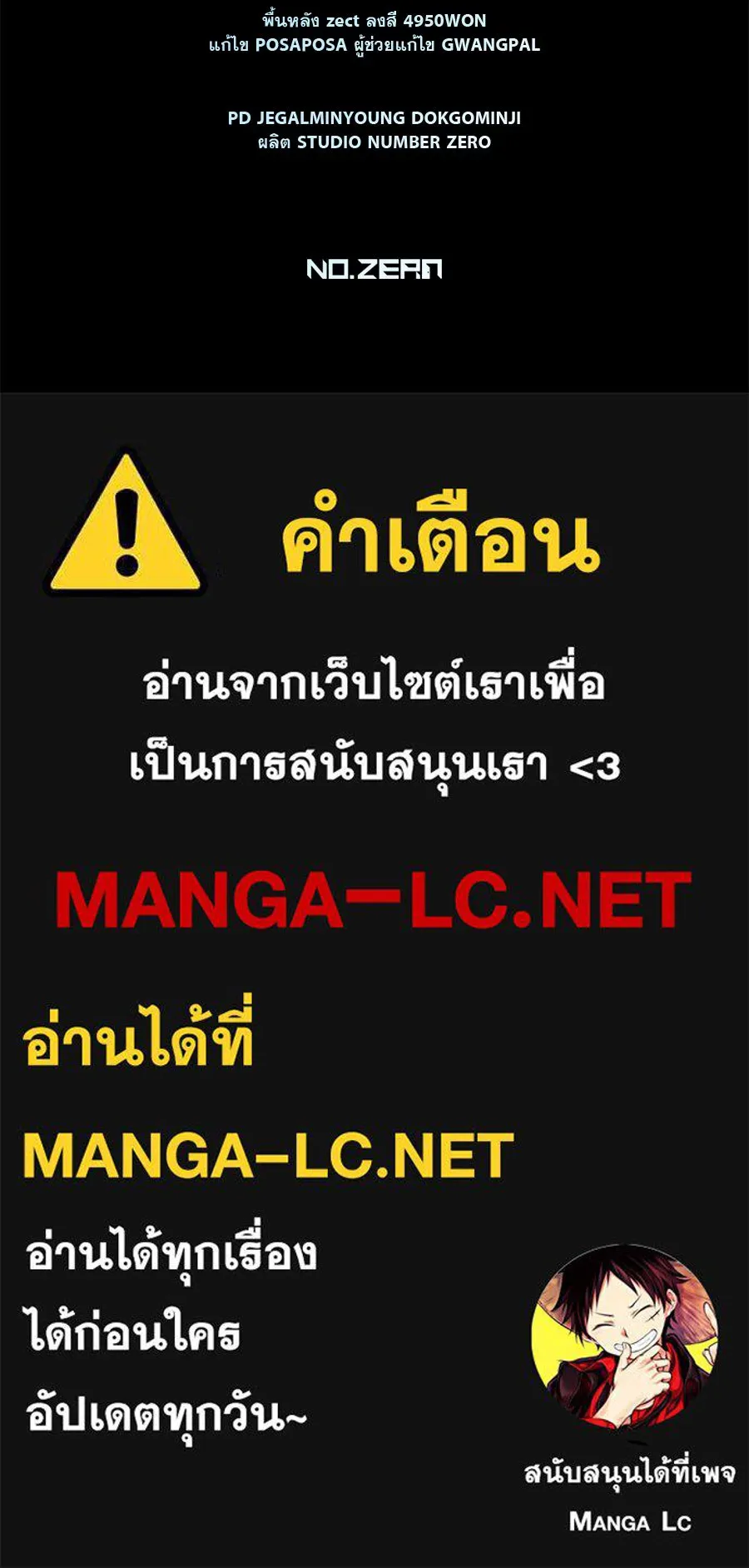 หน้า 166