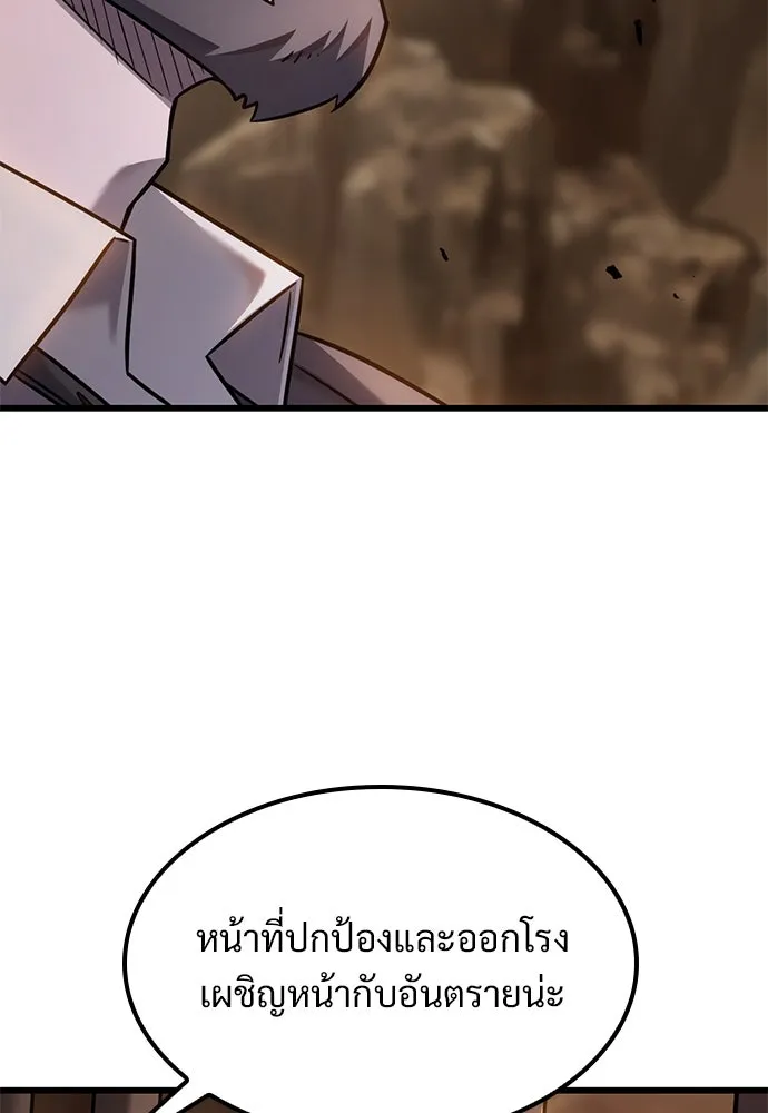 หน้า 103