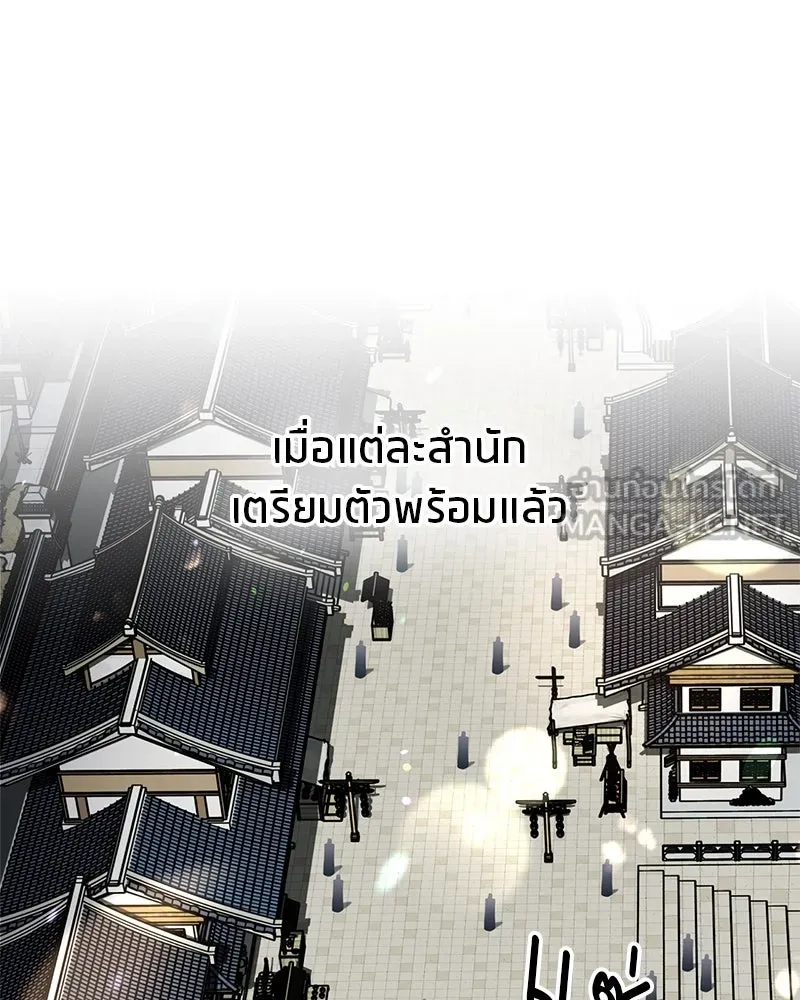 หน้า 96