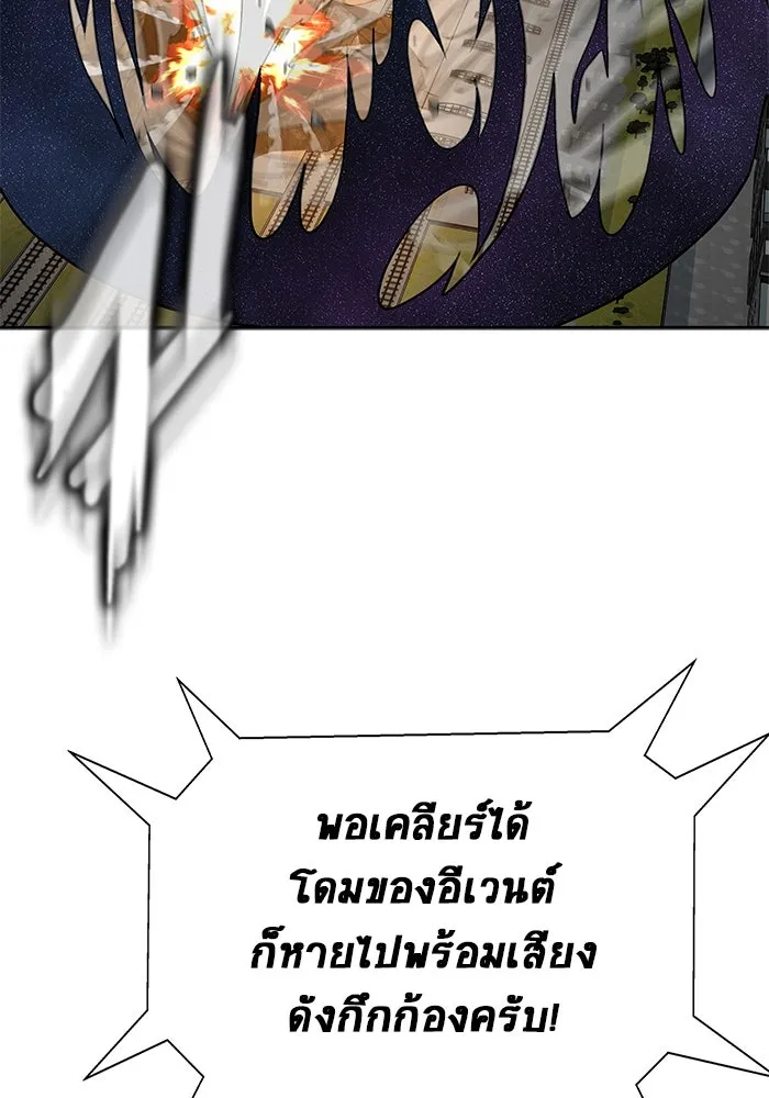 หน้า 121