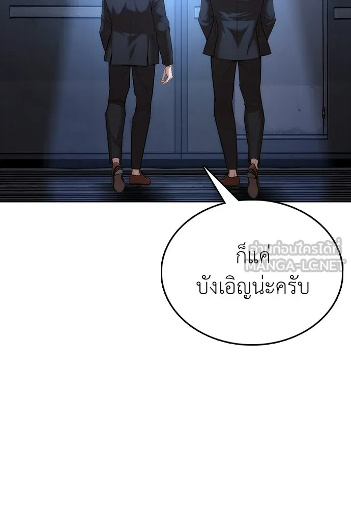 หน้า 237