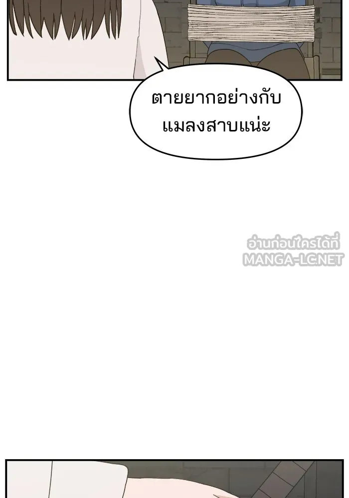 หน้า 87