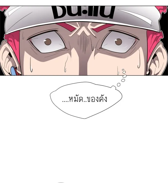 หน้า 172