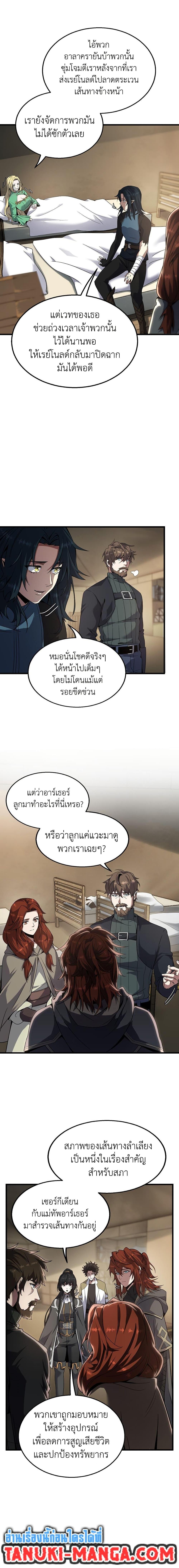 หน้า 8