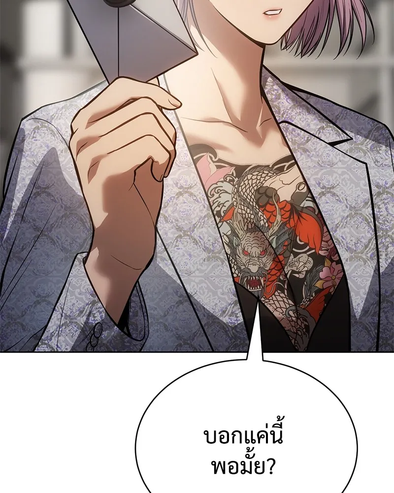 หน้า 157