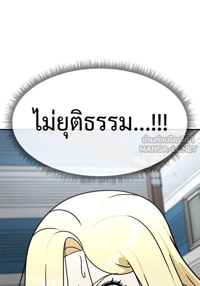 หน้า 84