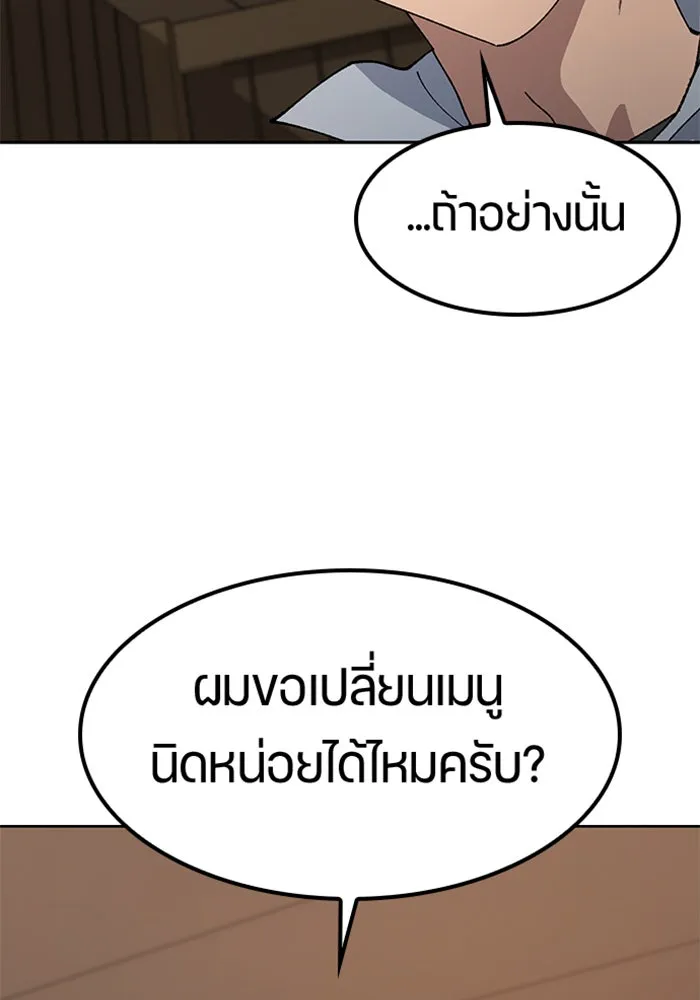 หน้า 95