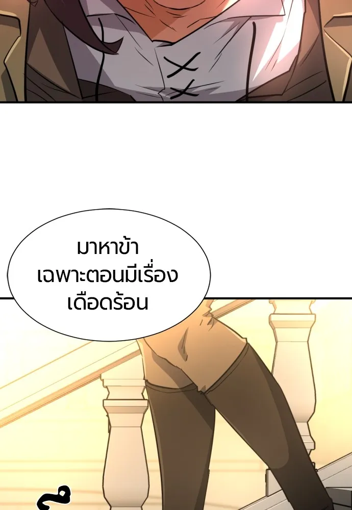 หน้า 101