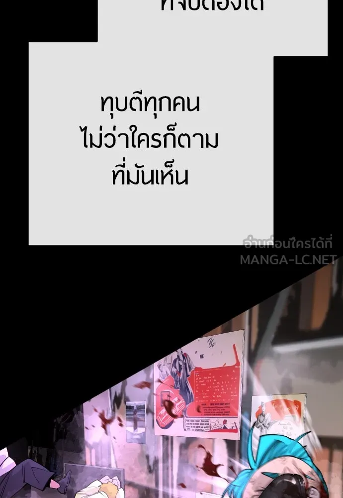หน้า 168