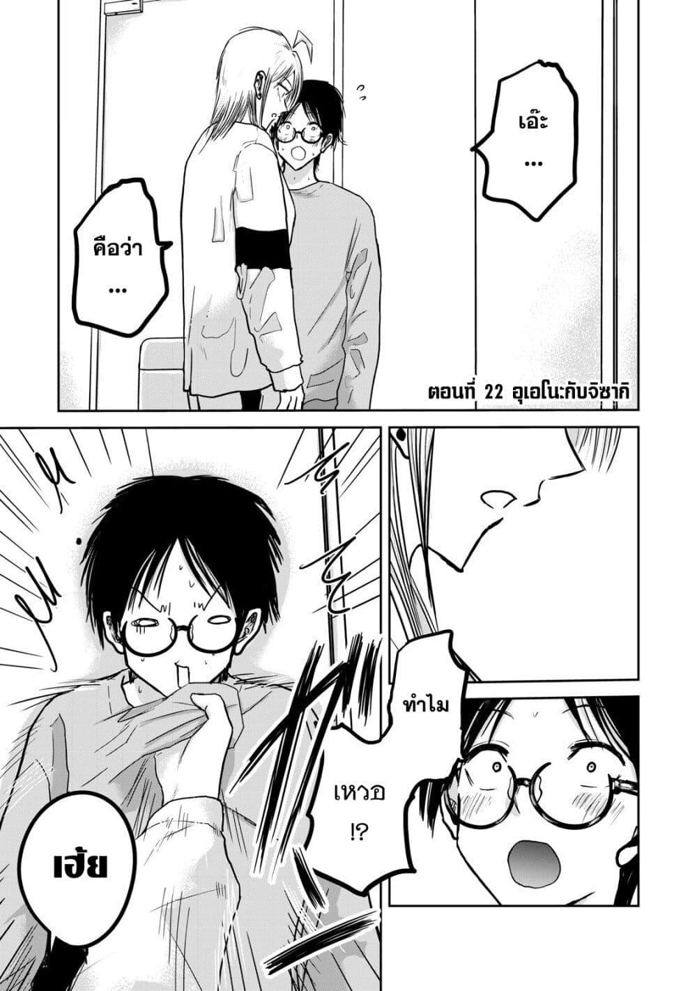 หน้า 1