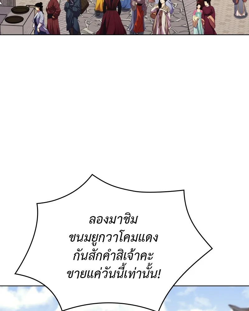 หน้า 233