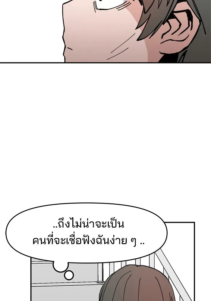 หน้า 185