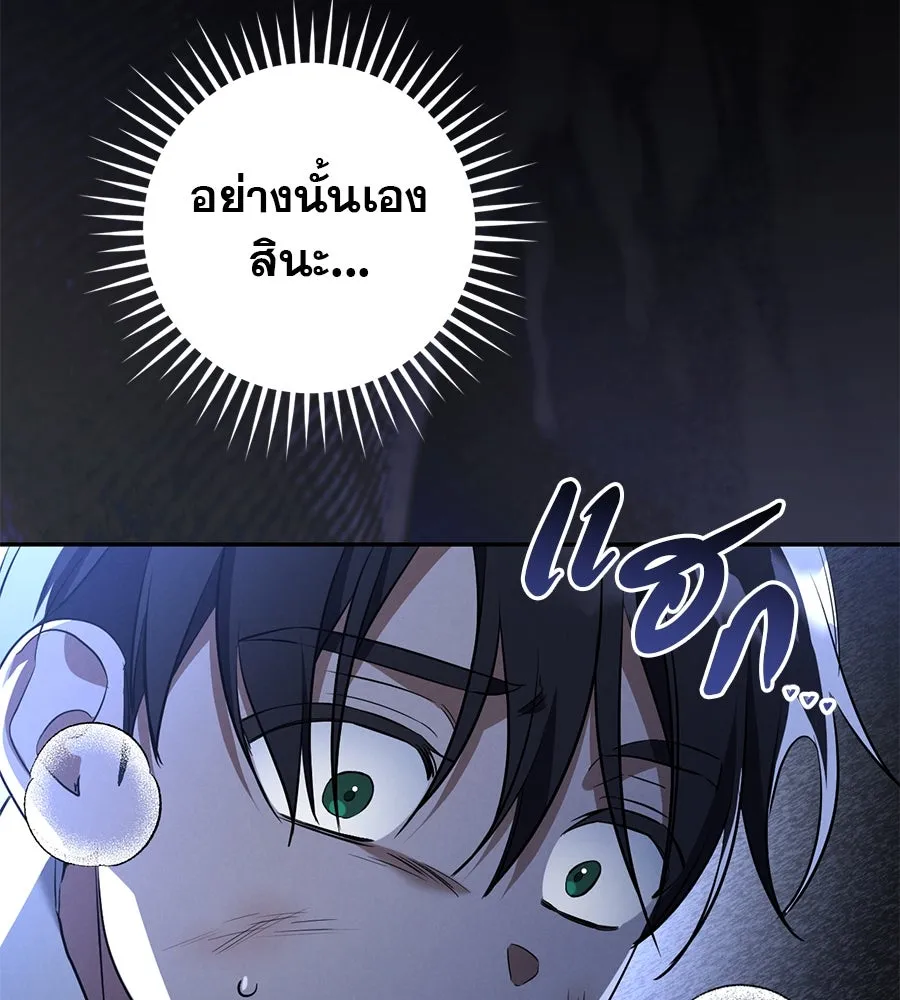 หน้า 109